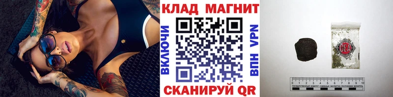 Купить закладку Пятигорск КОКАИН  omg рабочий сайт  Бошки Шишки  ГАШ 