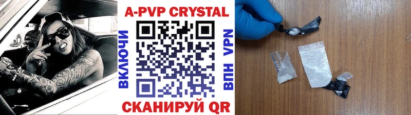 где можно купить   Пятигорск  это телеграм  A-PVP крисы CK 