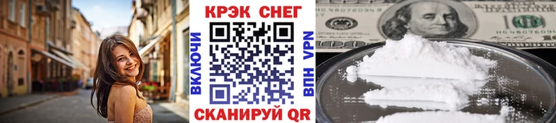 COCAIN 98%  купить закладку  Пятигорск 