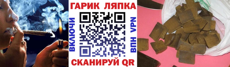 ГАШИШ Изолятор Пятигорск