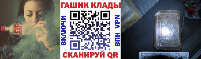 Гашиш Изолятор  наркотики  Пятигорск 
