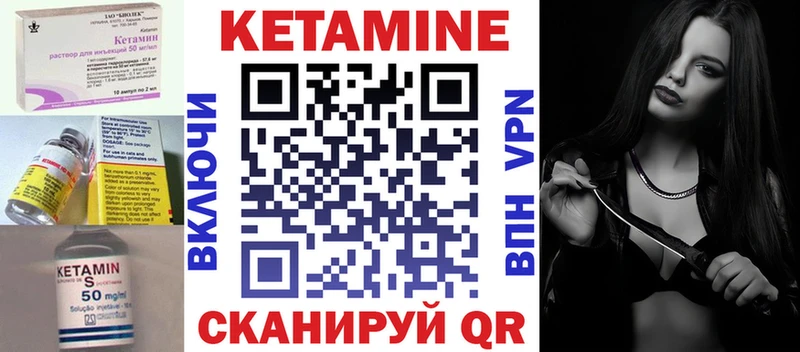 Кетамин ketamine  hydra зеркало  Пятигорск  наркошоп 