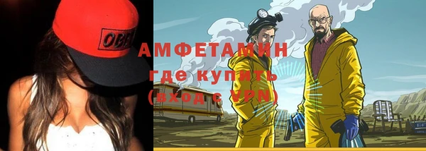 spice Бугульма