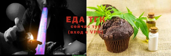 первитин Бронницы