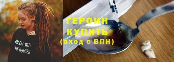 первитин Бронницы