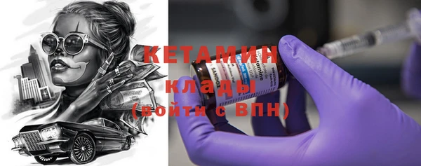 spice Бугульма