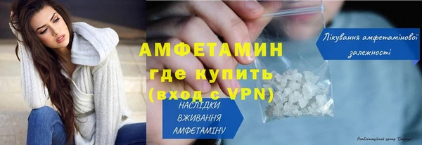 мефедрон мука Бородино