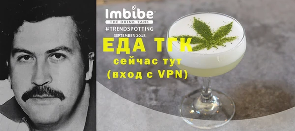 первитин Бронницы
