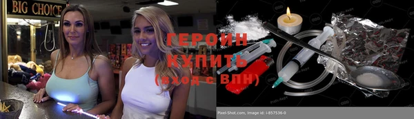 spice Бугульма