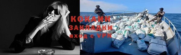 мефедрон мука Бородино