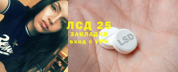 мефедрон мука Бородино