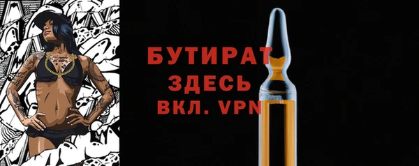 spice Бугульма