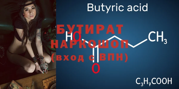 мефедрон мука Бородино