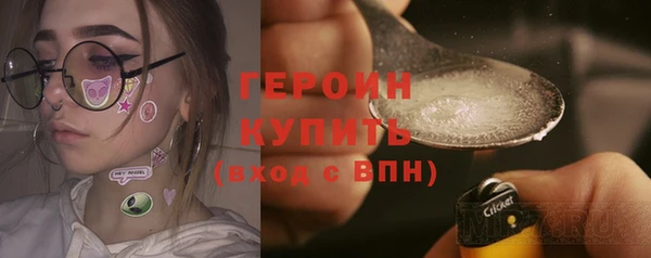 мефедрон мука Бородино