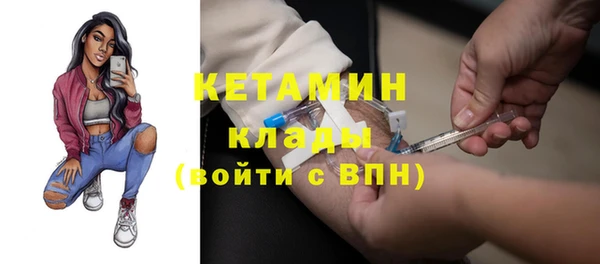 первитин Бронницы