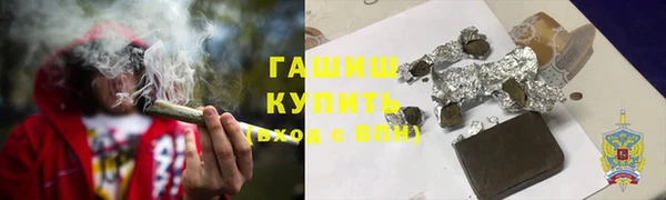 мефедрон мука Бородино