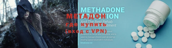 мефедрон мука Бородино
