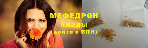 spice Бугульма