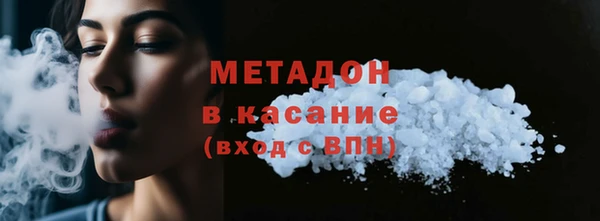 мефедрон мука Бородино