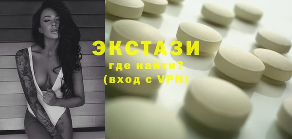 мефедрон мука Бородино