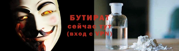 spice Бугульма