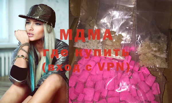 мефедрон мука Бородино