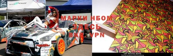 первитин Бронницы