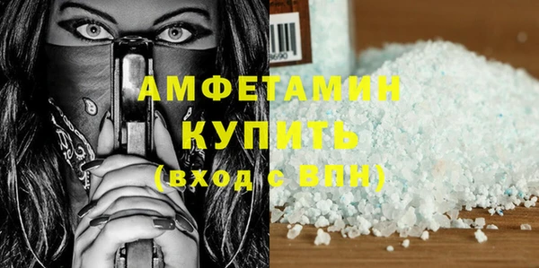 мефедрон мука Бородино
