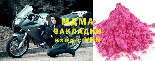 первитин Бронницы