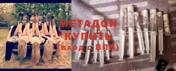 мефедрон мука Бородино