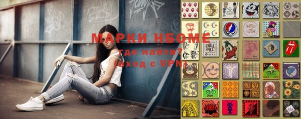 spice Бугульма