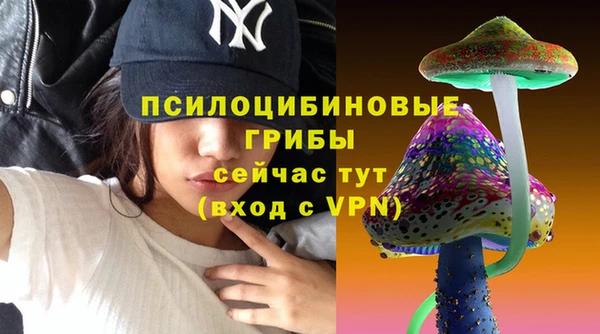 первитин Бронницы