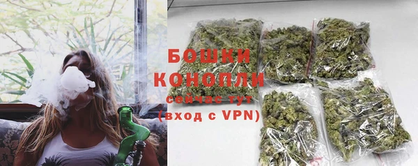 первитин Бронницы