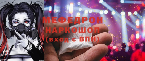 spice Бугульма
