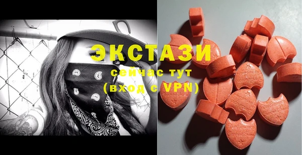 первитин Бронницы