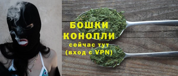 первитин Бронницы