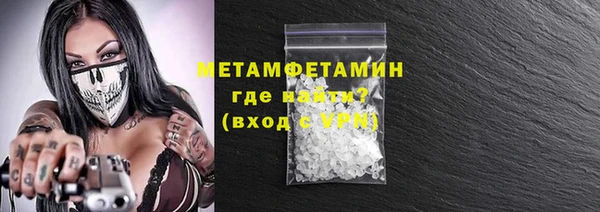 мефедрон мука Бородино