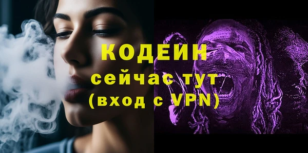 мефедрон мука Бородино