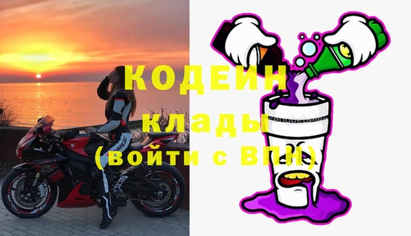 мефедрон мука Бородино