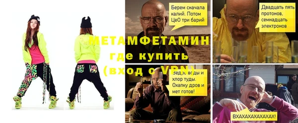 мефедрон мука Бородино