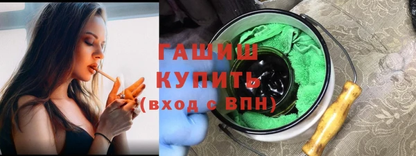 первитин Бронницы