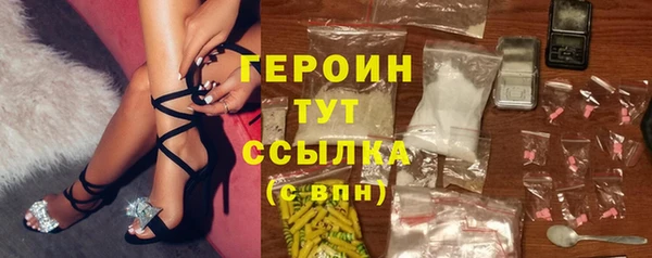 мефедрон мука Бородино