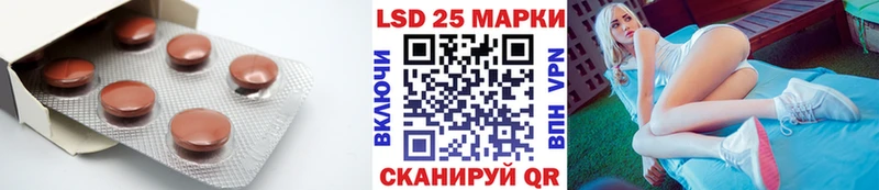 LSD-25 экстази ecstasy  продажа наркотиков  Пятигорск 