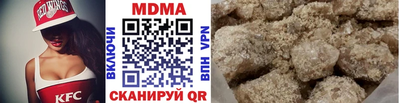 MDMA crystal  Пятигорск 