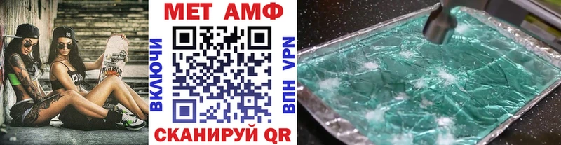 купить наркотик  Пятигорск  Первитин винт 