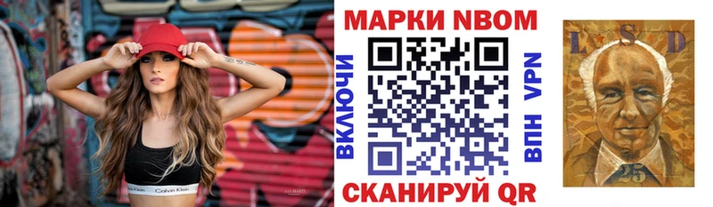 Марки NBOMe 1500мкг  KRAKEN зеркало  Пятигорск  сколько стоит 