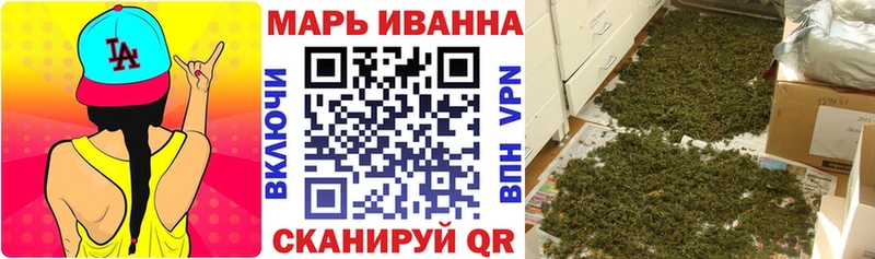Конопля VHQ  Пятигорск 